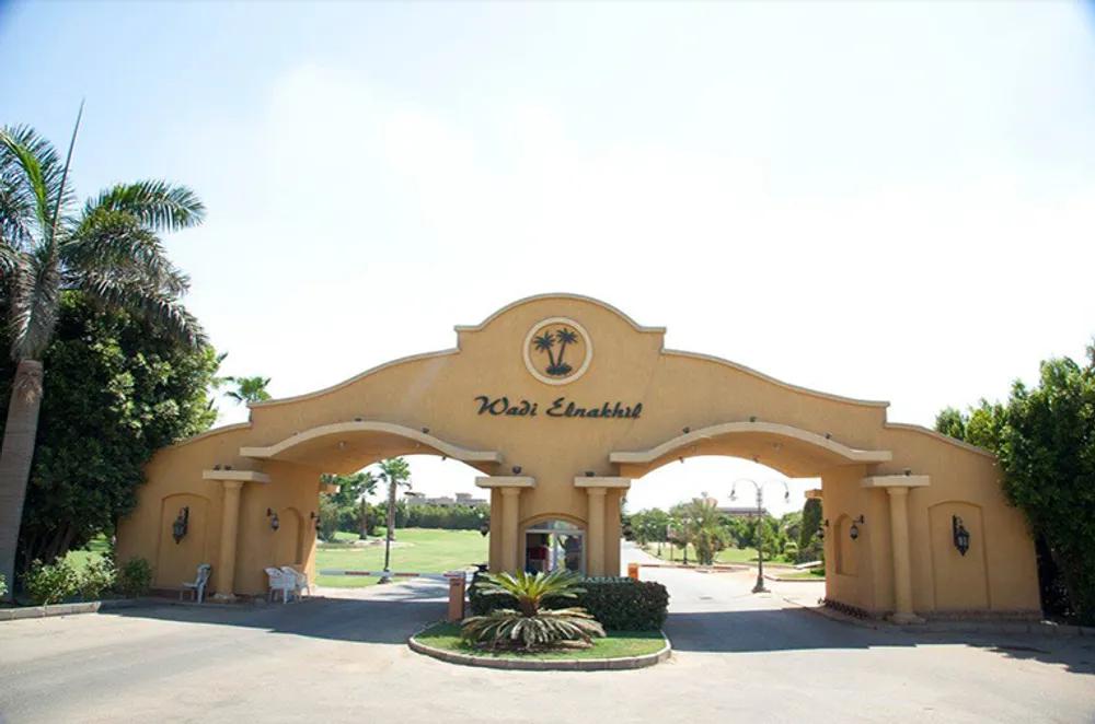 Wadi El Nakhil